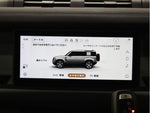 ROVER DEFENDER