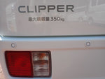 CLIPPER van