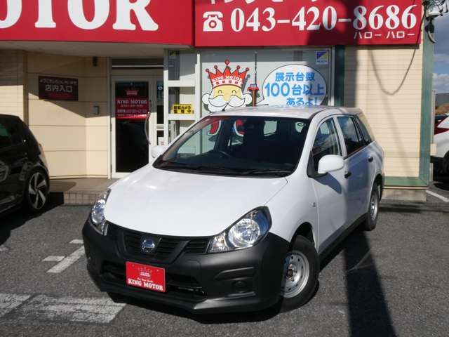 NV150 AD 2WD