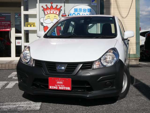 NV150 AD 2WD