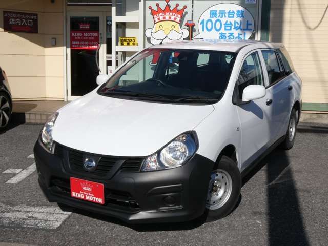 NV150 AD 2WD
