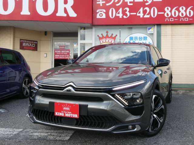CITROEN C5 X