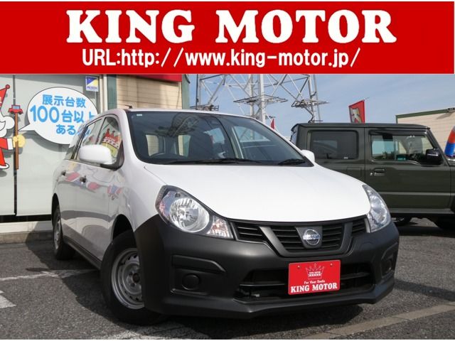 NV150 AD 2WD