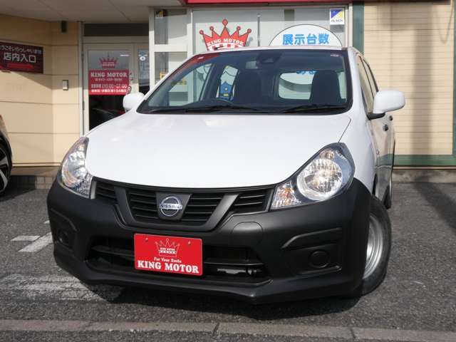 NV150 AD 2WD