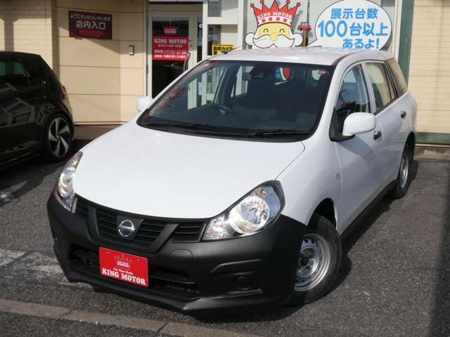NV150 AD 2WD