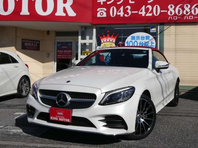 MERCEDES BENZ C class Cabriolet