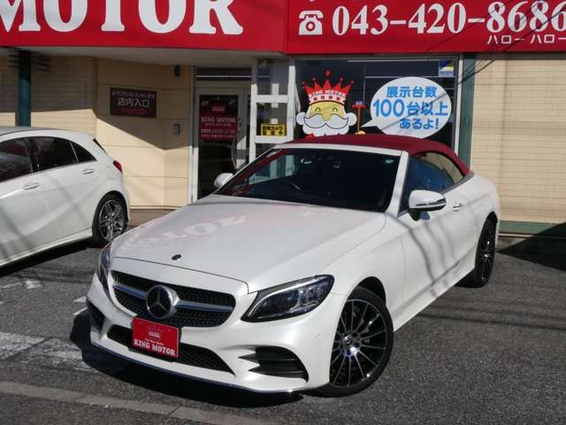 MERCEDES BENZ C class Cabriolet