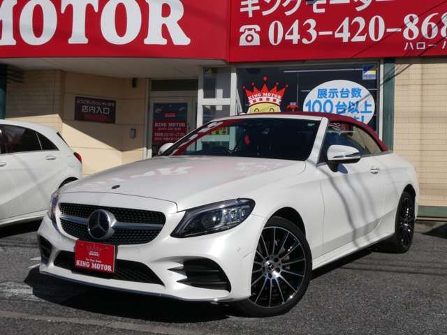 MERCEDES BENZ C class Cabriolet