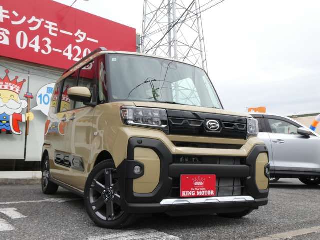 TANTO FAN CROSS