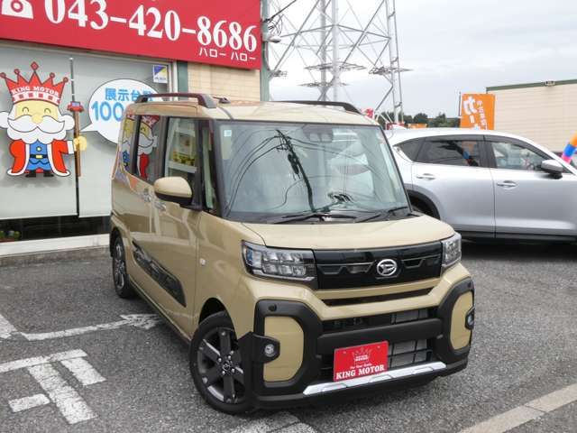 TANTO FAN CROSS
