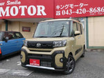 TANTO FAN CROSS