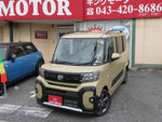 TANTO FAN CROSS