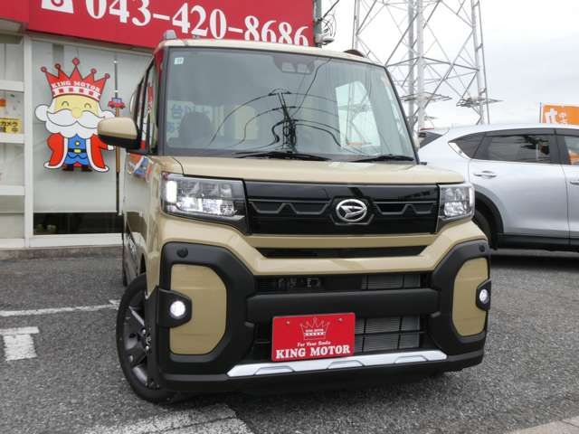 TANTO FAN CROSS