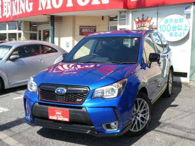 FORESTER