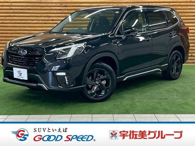 FORESTER