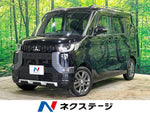 DELICA MINI