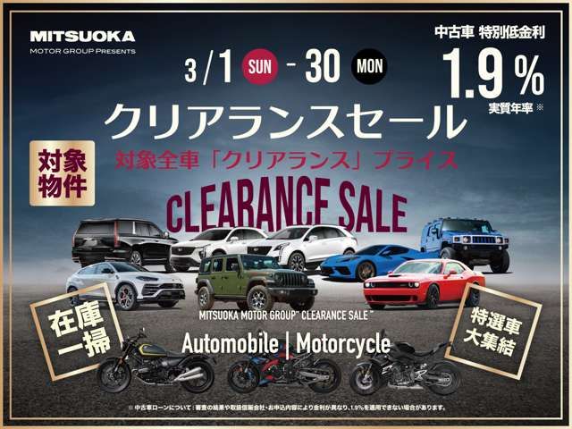 TANDORA 4WD