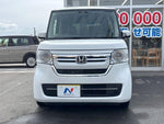 N BOX