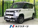 DELICA MINI