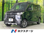 DELICA MINI