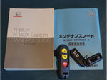 N-BOX