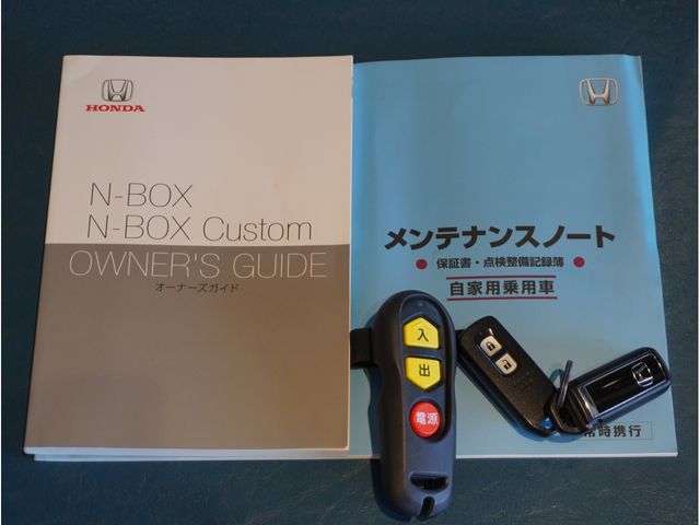 N-BOX