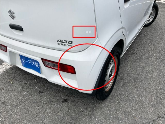 ALTO van
