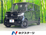 N-BOX CUSTOM