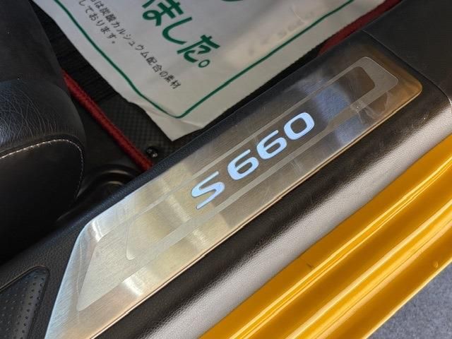 S660