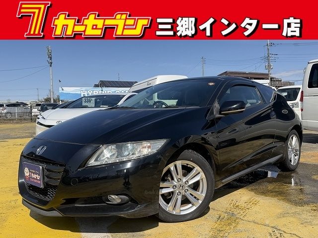 CR-Z