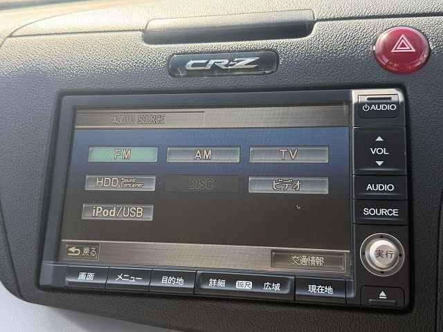 CR-Z