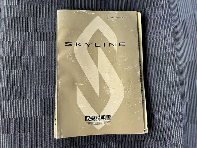 SKYLINE coupe