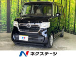 N BOX