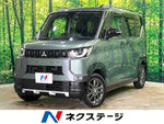 DELICA MINI
