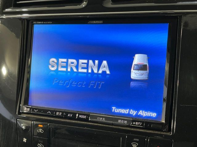 SERENA S-HYBRID
