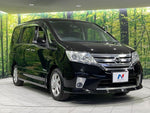 SERENA S-HYBRID