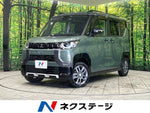 DELICA MINI