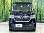 N BOX