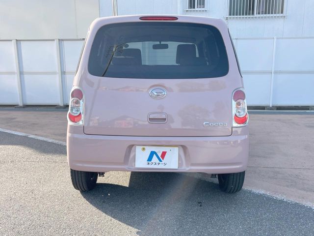 MIRA Cocoa