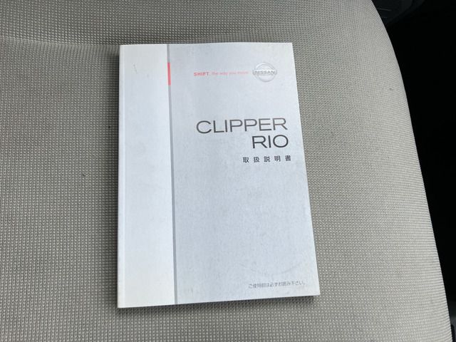 CLIPPER RIO