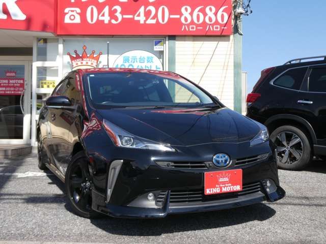 PRIUS
