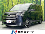 NOAH HYBRID