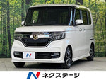 N-BOX CUSTOM