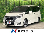 SERENA S-HYBRID