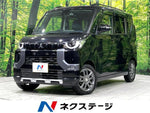 DELICA MINI