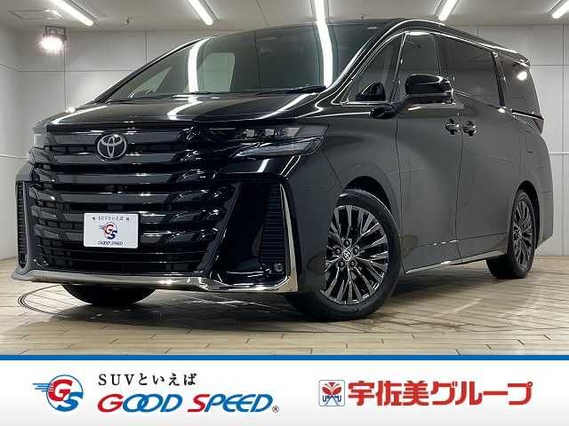 VELLFIRE HYBRID