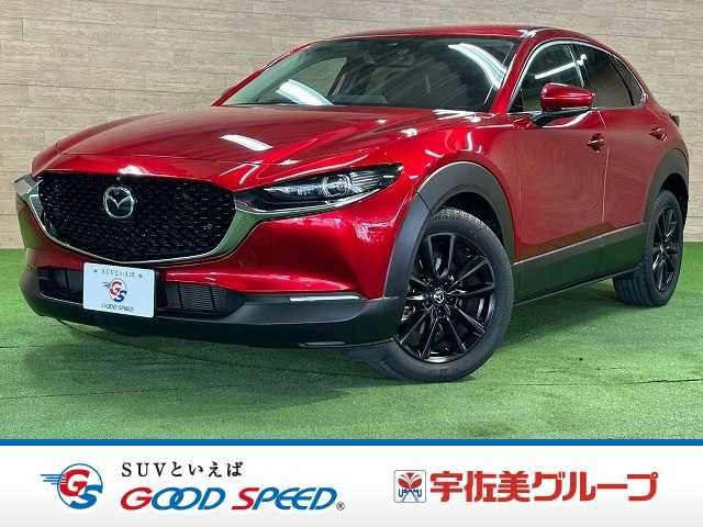 CX-30