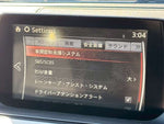 ATENZA Wagon