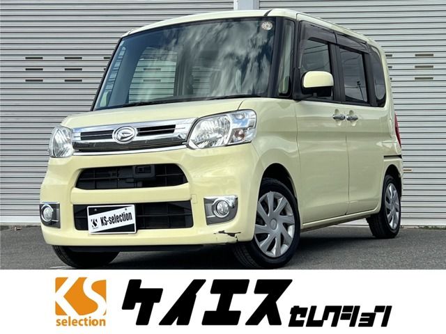 TANTO