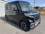 Spacia custom